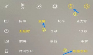 vivo怎么弄自定义水印 操作步骤是什么