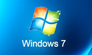 windows7系统怎么设置中文 这里有超详细的方法