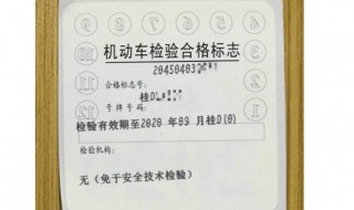 车辆两年年审需要什么资料 你知道吗