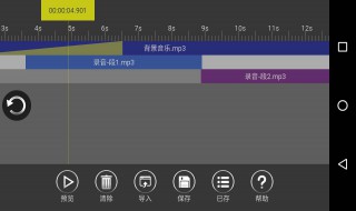 如何用手机剪辑音乐？ 这样做