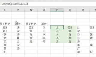 excel两列对比重复项 excel中两列如何对比重复项