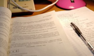 怎么才能学好数学6年级 关键在于方法的选择