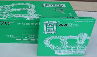 a3和a4纸哪个大 A3和A4纸的尺寸分别是多少？