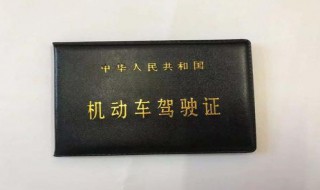 如何申请电子驾照 电子驾驶证怎么申请