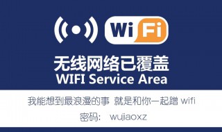 WIFI显示无法上网怎么办 按照下面十个步骤即可解决问题