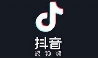 抖音是哪个公司的 进来看看