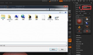 zbrush怎么导出 快来看看吧