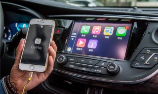 八代凯美瑞怎么加装carplay 你知道吗