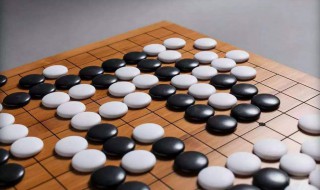 标准围棋棋盘大小 关于围棋的简介