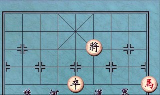 象棋马别腿怎么别 看这里