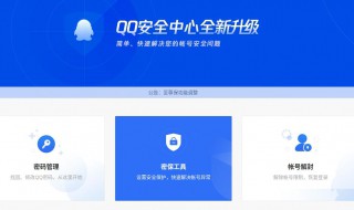 qq回执编号怎么获取 qq回执编号是什么