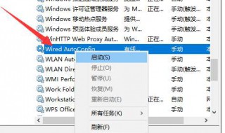 Win10系统以太网显示未识别的网络如何解决？ 以太网识别不了的解决方法