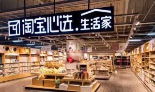 怎么做淘宝店 怎么把店铺运营起来