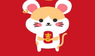 2020新年祝福语 大全 春节祝愿