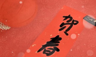 鼠年祝福 2020新年祝福语