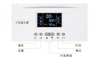 壁挂炉不定时的出现E2 快来了解一下