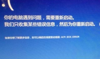 电脑卡屏动不了怎么办 教你如何关闭进程