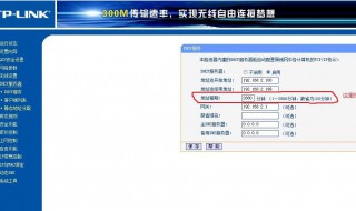 路由器老是掉线怎么回事 下面4个步骤帮你解决