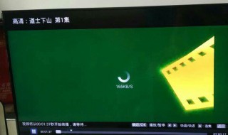 长虹液晶电视无线传屏怎么用 长虹电视的投屏方法介绍