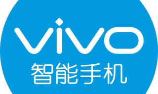 如何刷机vivo vivo手机是智能手机吗