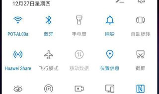 华为手机不显示wifi是怎么回事? 常见三种情况及解决方法