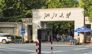 大学放寒假学校大门关吗 学校会完全封校吗