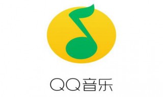 qq音乐怎么传歌给另一个手机 qq音乐电脑传歌步骤