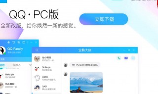 qq登录不了怎么办 应该怎么解决