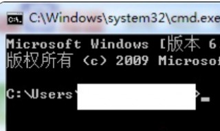 win7下如何切换到DOS状态？ win7执行DOS命令