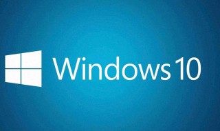 win10需要什么硬盘格式 win10硬盘格式介绍