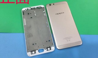 oppoa59后盖怎么打开 这样做即可