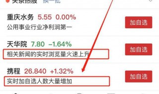 怎样查询自己的股票账户信息? 来看看吧