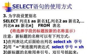 sql语句引号用法 数据库中引号的用法