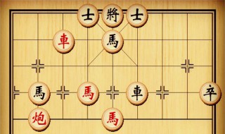 象棋新手学什么布局 象棋新手学中炮布局