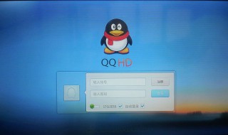 QQ照片回收站在哪 QQ界面中找到设置即可