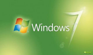 电脑下载win7系统从哪里下好 电脑系统怎么下载