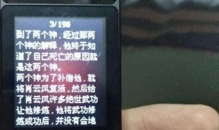 MP3怎么下载小说 最简单的方法介绍