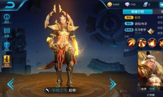 什么英雄克后羿1v1 了解一下