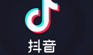 抖音号找不回来怎么办 怎么找回自己的抖音号