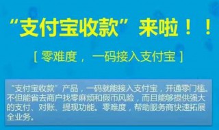 花呗收钱码和支付宝收钱码一样吗 这样你明白了吗