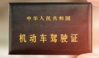 考驾照自动挡和手动挡哪个好 这两个有什么区别