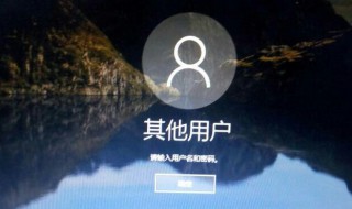 w10系统桌面底部图标没反应 win10系统电脑点击桌面图标没反应怎么处理