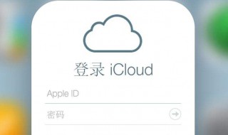 icloud上的照片怎么下载 教你快速下载储存在 iCloud 上的照片