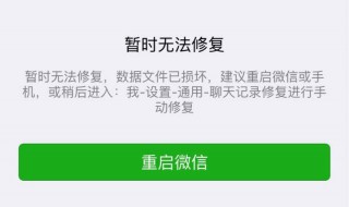 微信被别人盗了自己登不上怎么办 看下面的解决方法