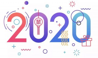 2020年9月黄道吉日 什么是黄道吉日