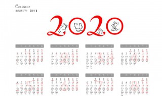 2020年7月黄道吉日 什么是黄道吉日