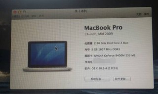 macbookpro颜色设置 Macbookpro显示颜色显示器如何设置教程