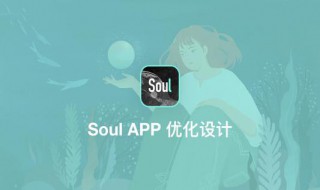 soul绿点一定在在线么 soul绿点一定是在线的么