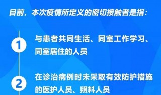 公共突发事件一级响应是什么意思 如何应急处理