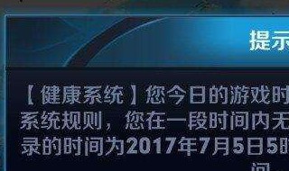 成年了为什么还有健康系统 教你如何快速检测